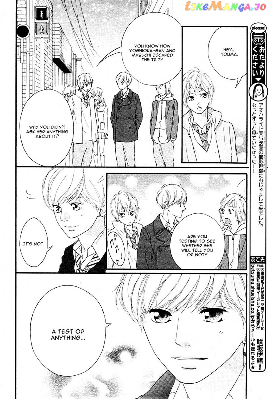 Ao Haru Ride, Chapter 41 image 17